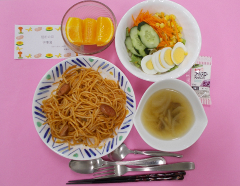 昭和の日の行事食🍽️✨