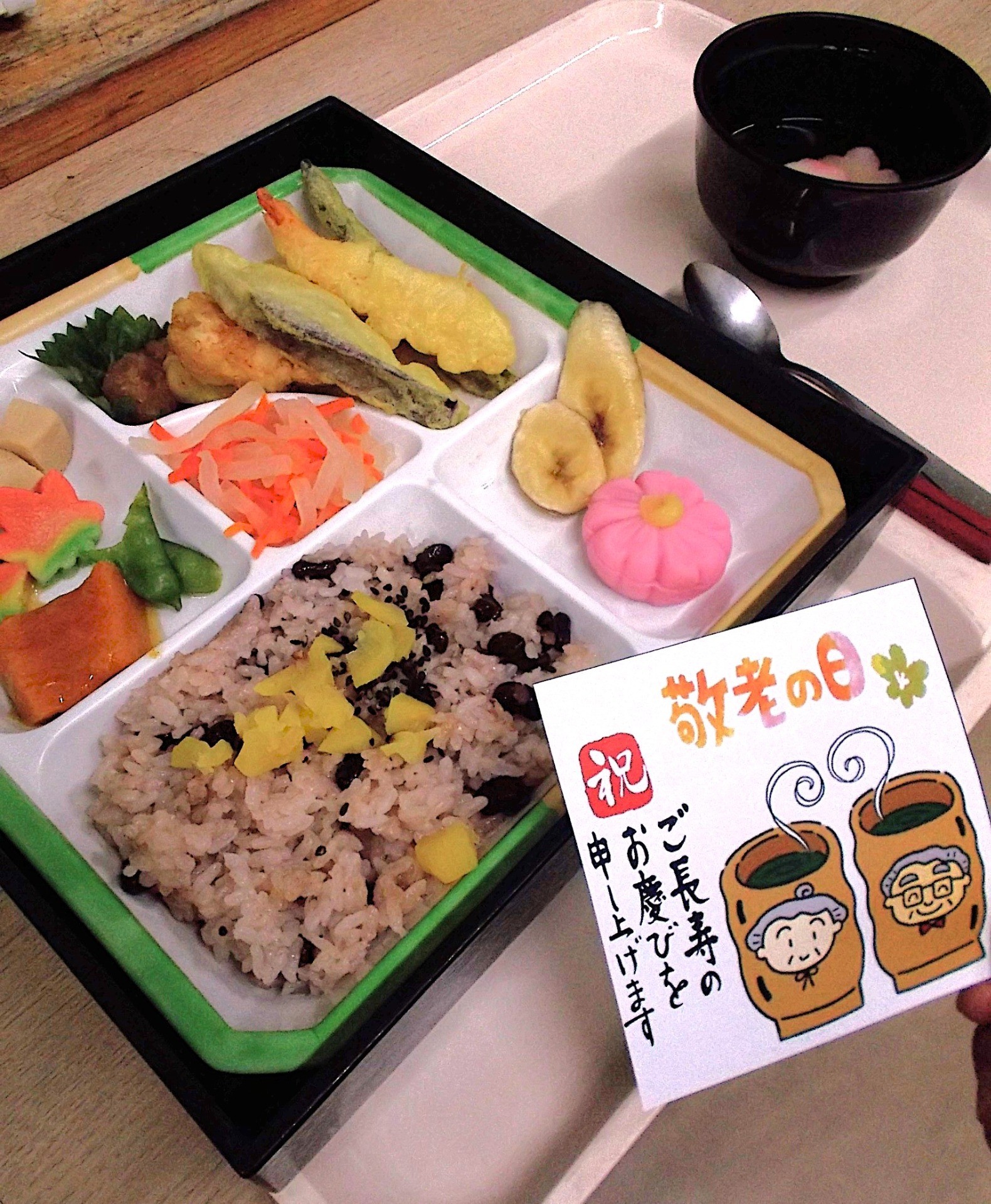 敬老の日🎌のお食事🍴