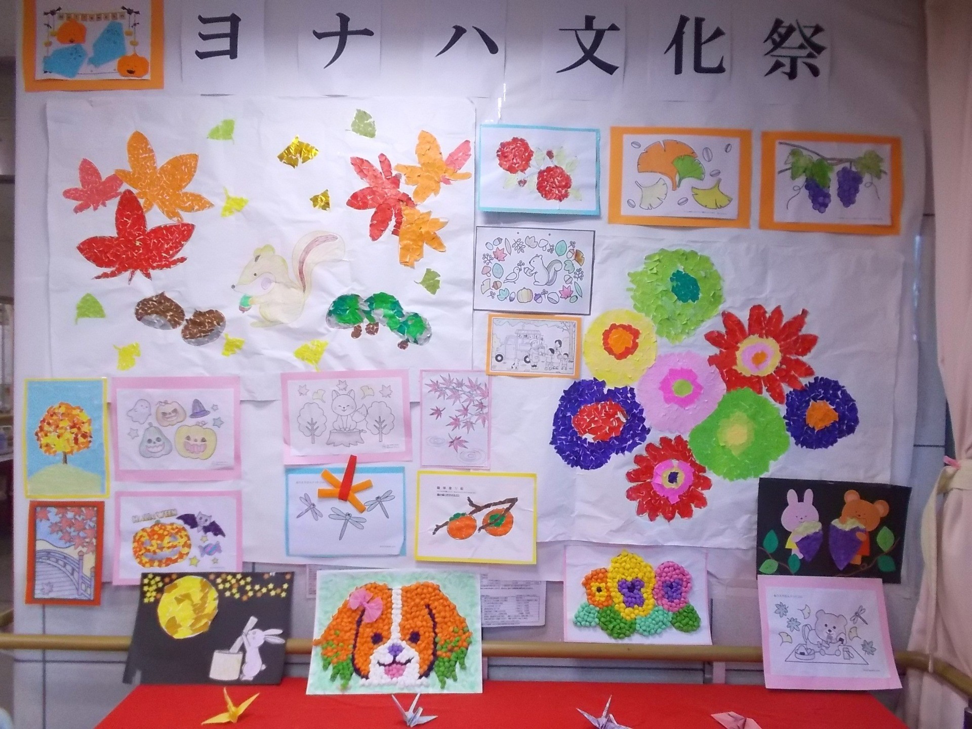 ヨナハ文化祭✨