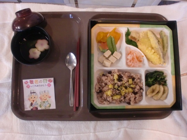 敬老の日🎌　元気の源は食事から🍴